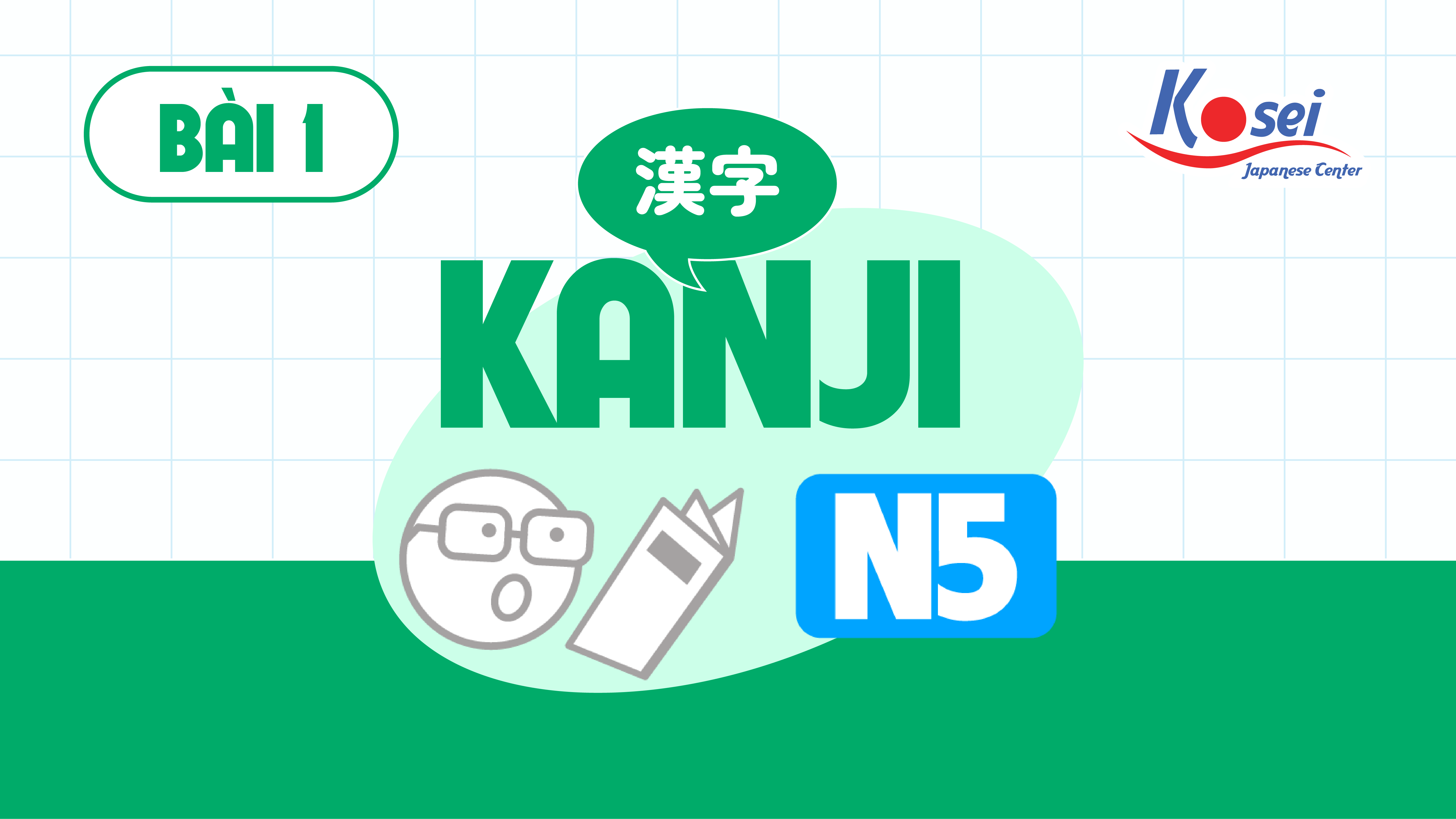 Kanji 1